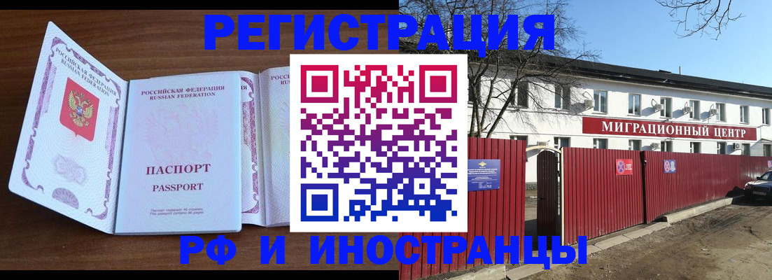 пропишу в квартире в Канске